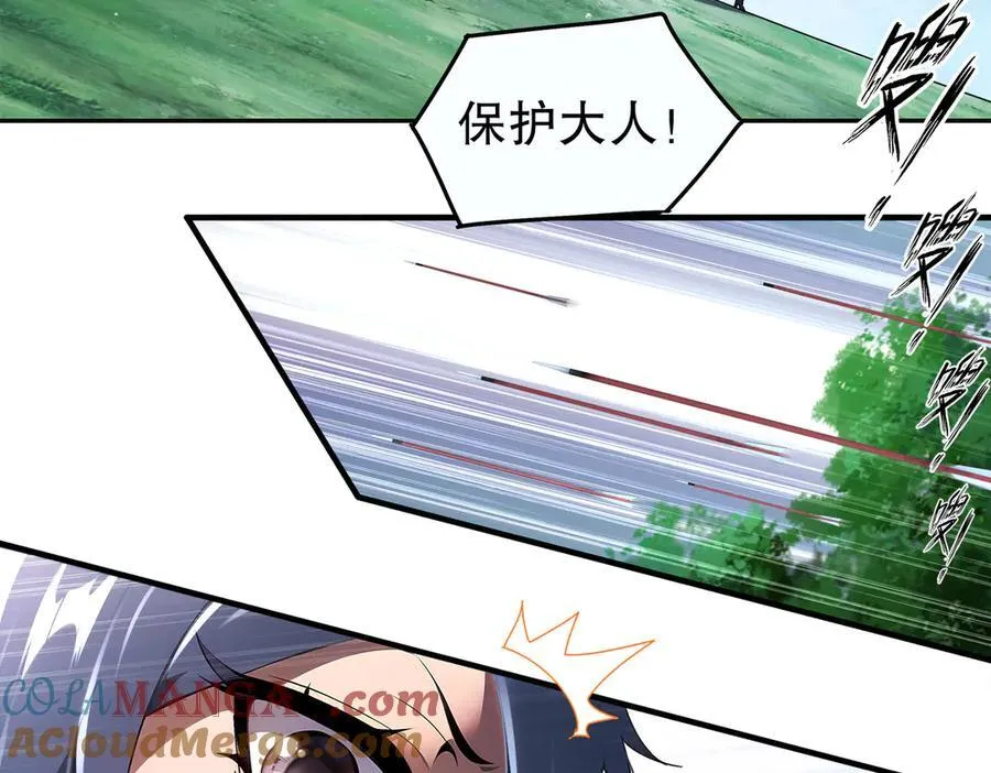 382-支援 第19页