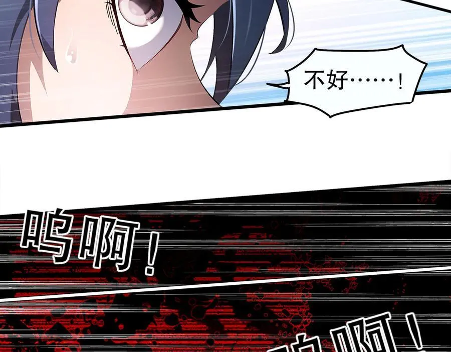 382-支援 第20页