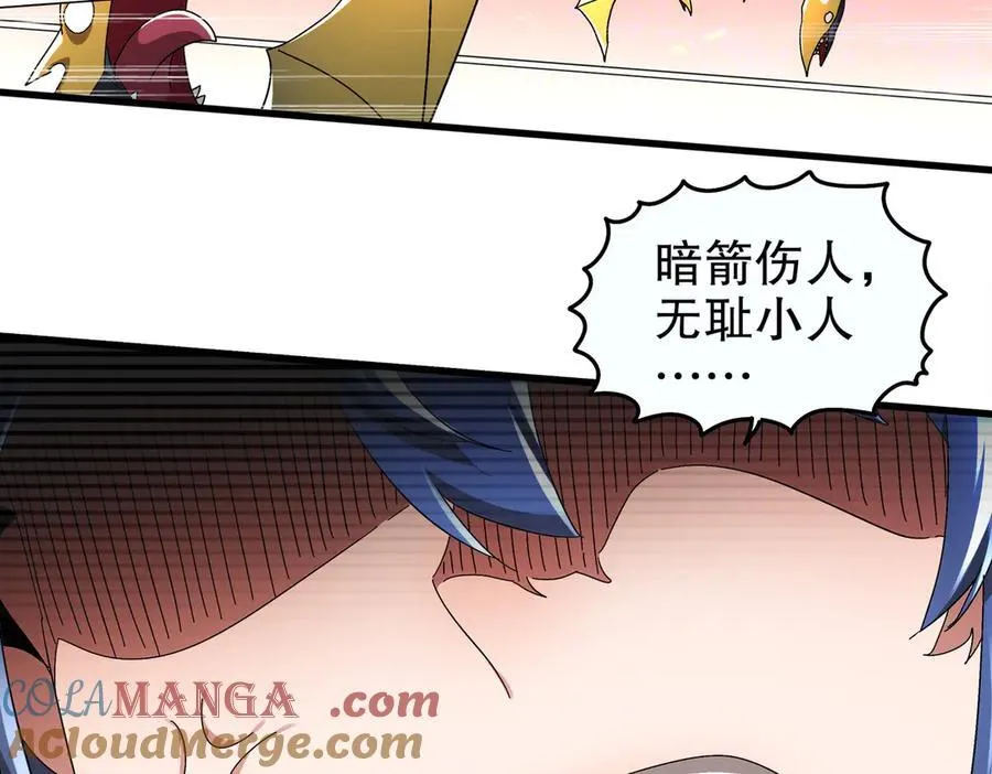 382-支援 第22页