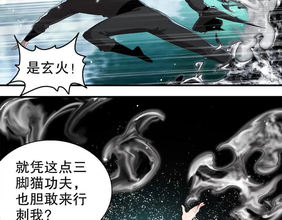 382-支援 第27页