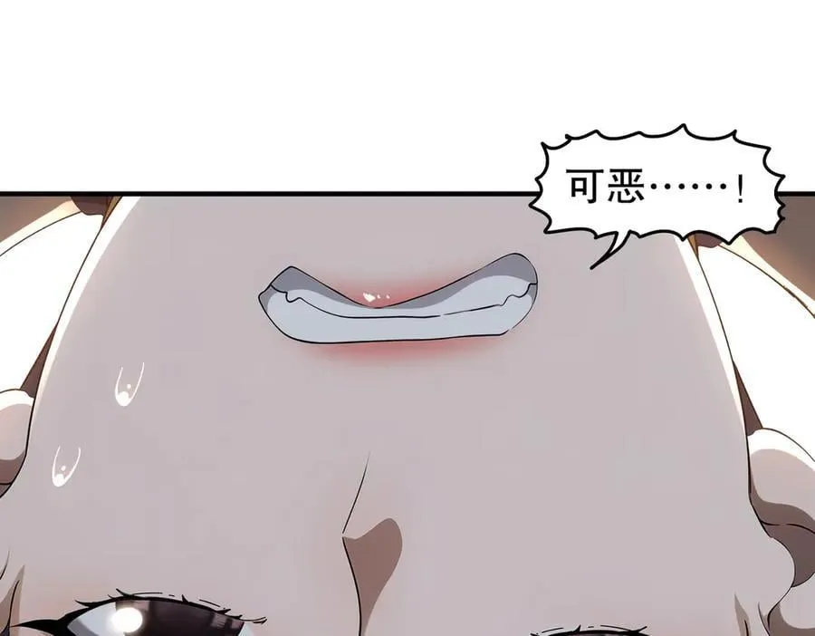 383- 啊啊啊 第5页
