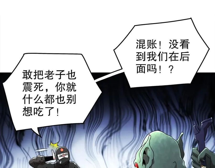 383- 啊啊啊 第20页
