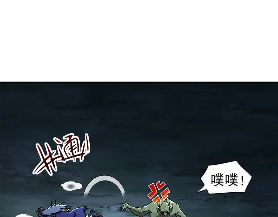 383- 啊啊啊 第23页