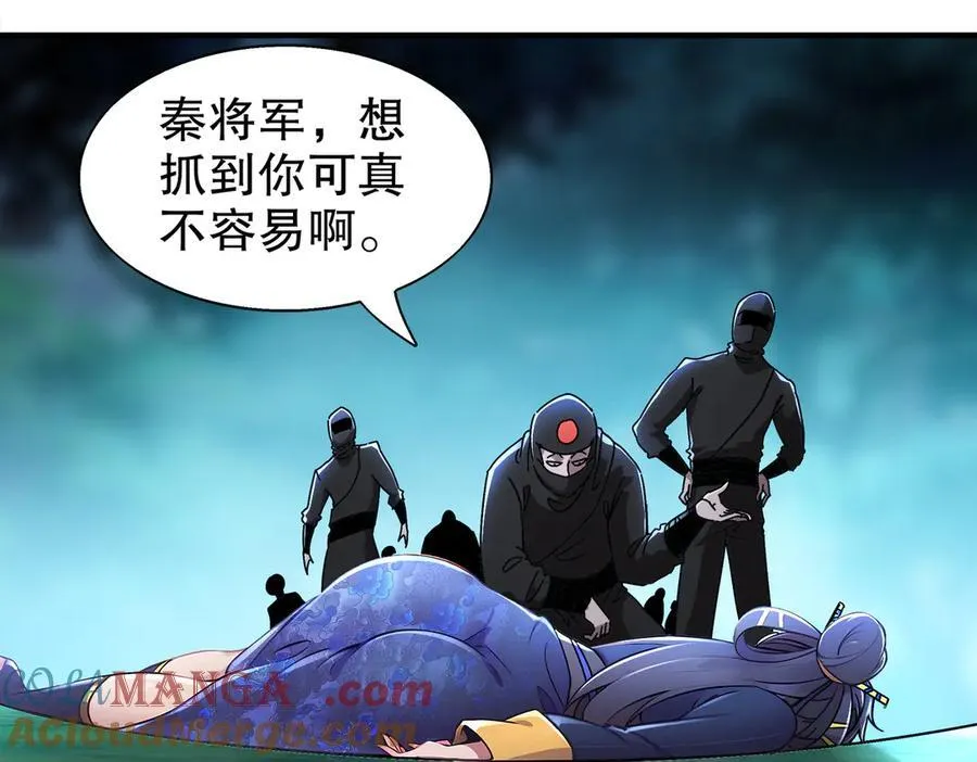 383- 啊啊啊 第25页