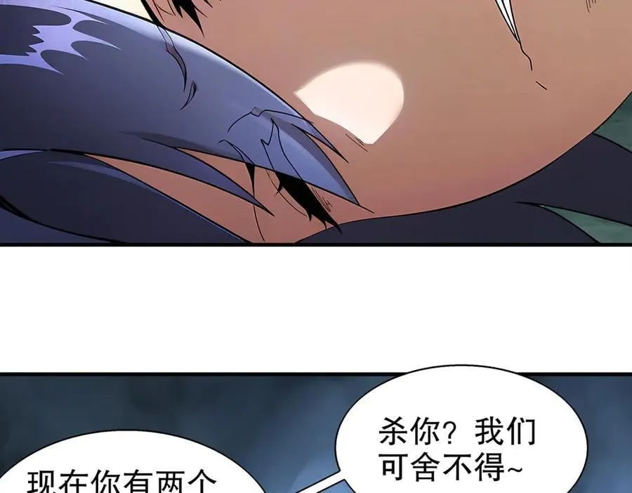 383- 啊啊啊 第27页