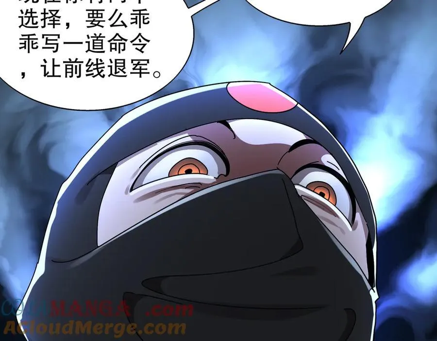 383- 啊啊啊 第28页