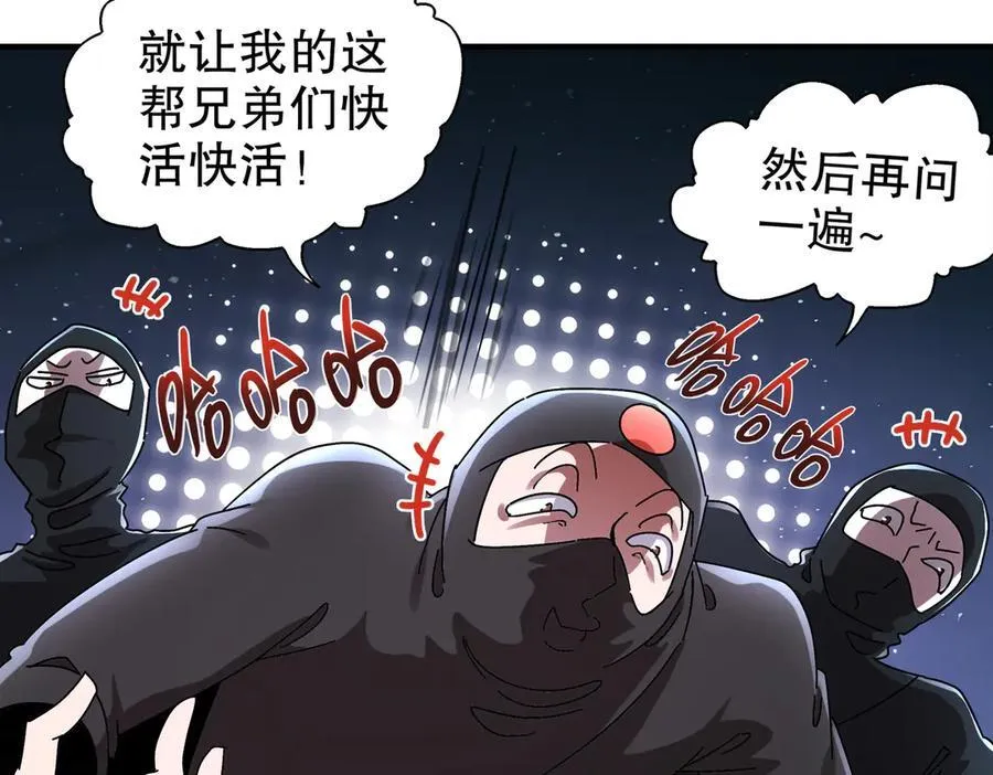 383- 啊啊啊 第30页