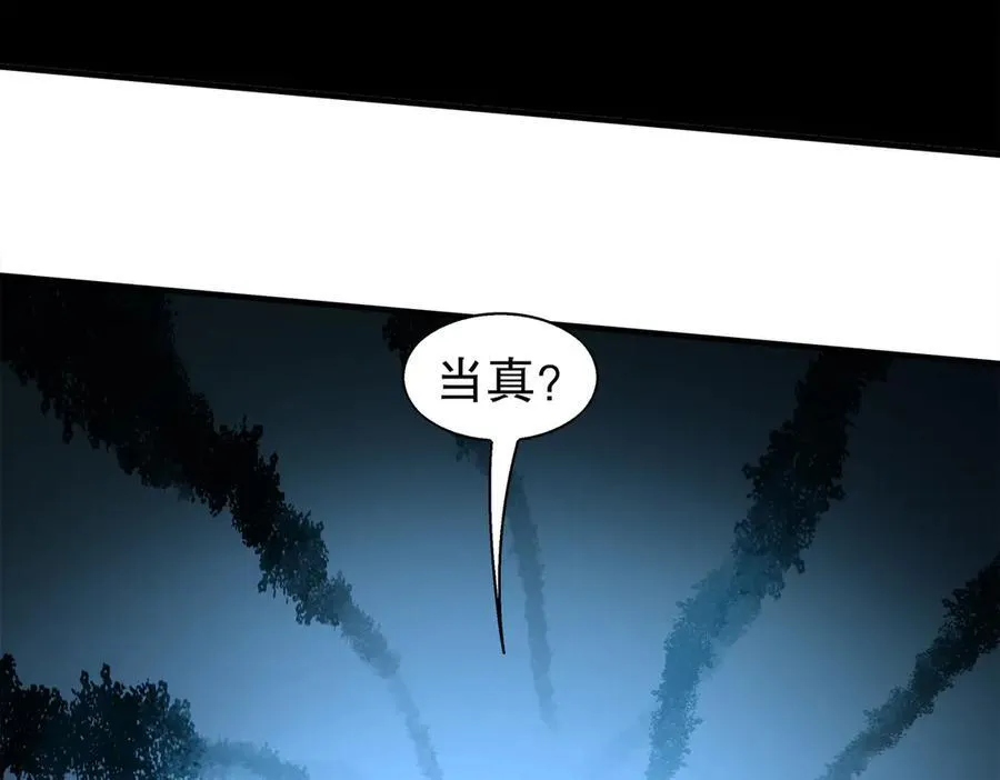 383- 啊啊啊 第32页