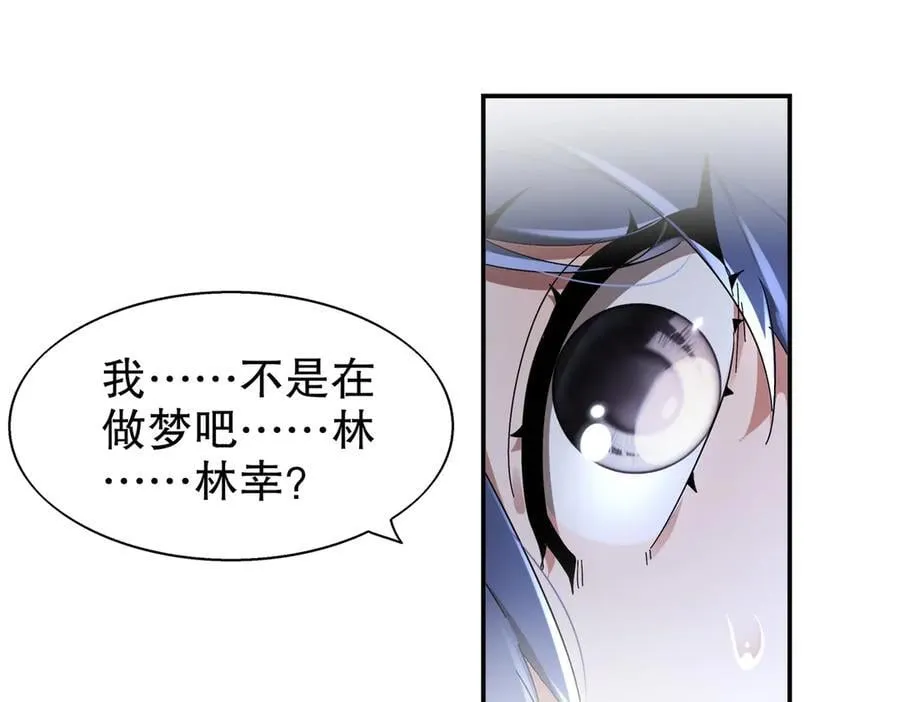 383- 啊啊啊 第36页