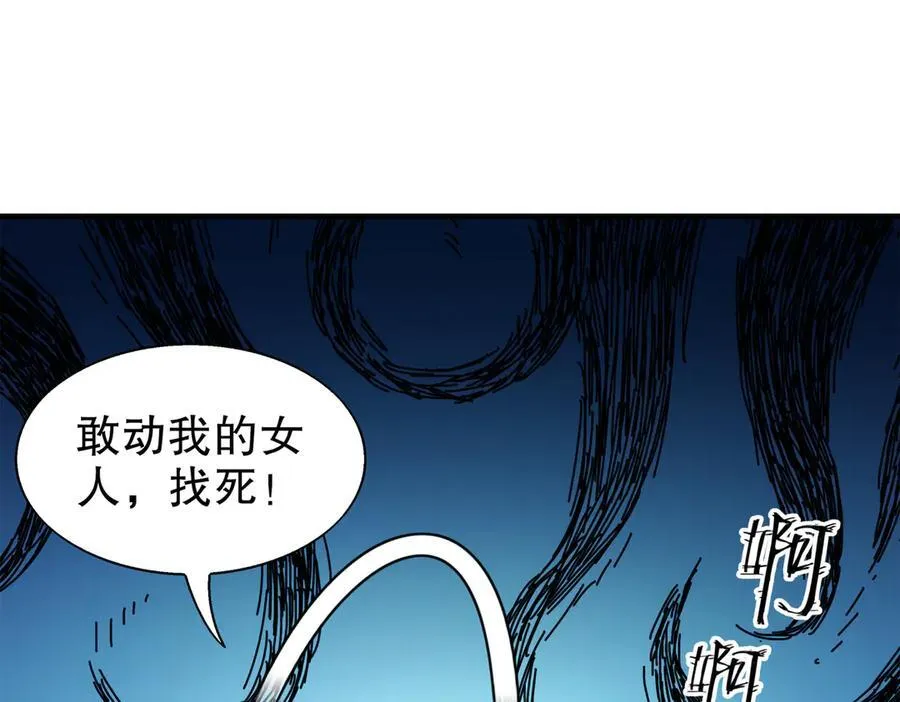 383- 啊啊啊 第38页