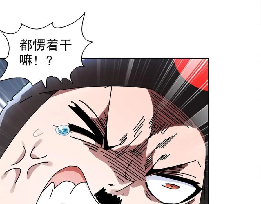 383- 啊啊啊 第41页