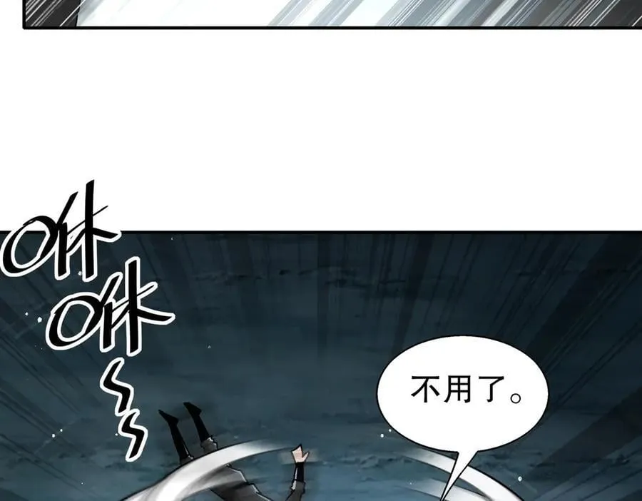 383- 啊啊啊 第45页