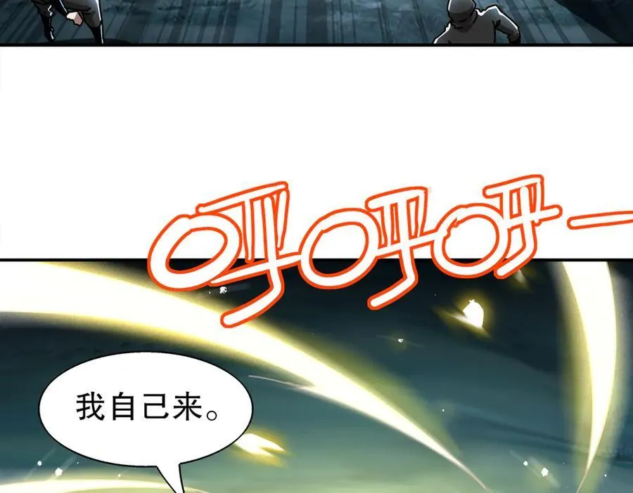 383- 啊啊啊 第47页