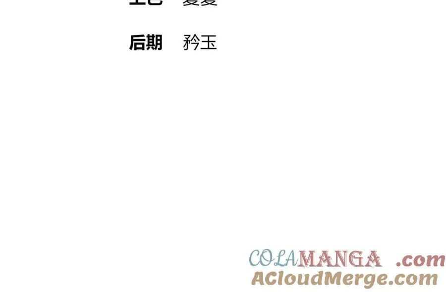384-新的大战 第4页