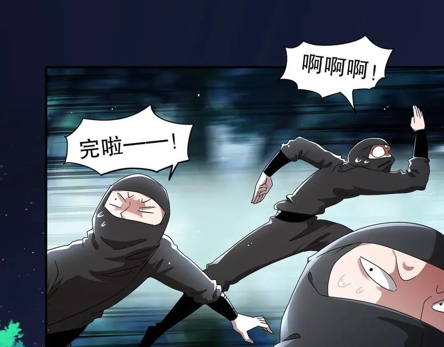 384-新的大战 第5页