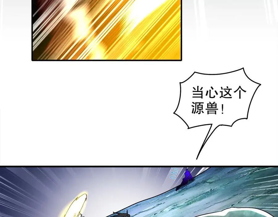 384-新的大战 第11页