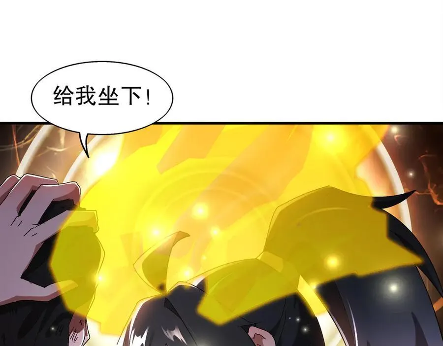 384-新的大战 第14页