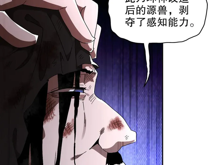 384-新的大战 第18页