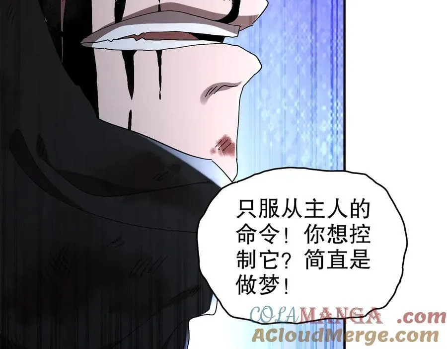 384-新的大战 第19页