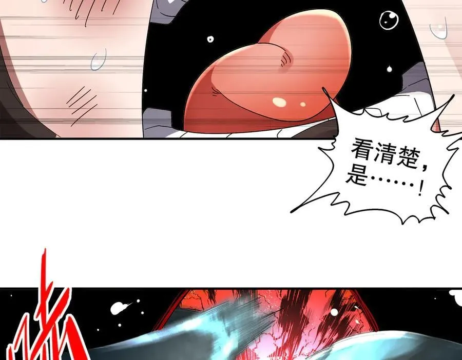 384-新的大战 第24页
