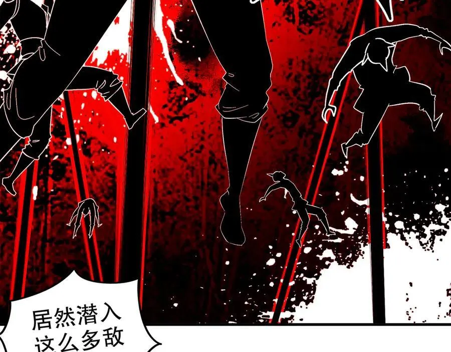 385-有刺客 第17页