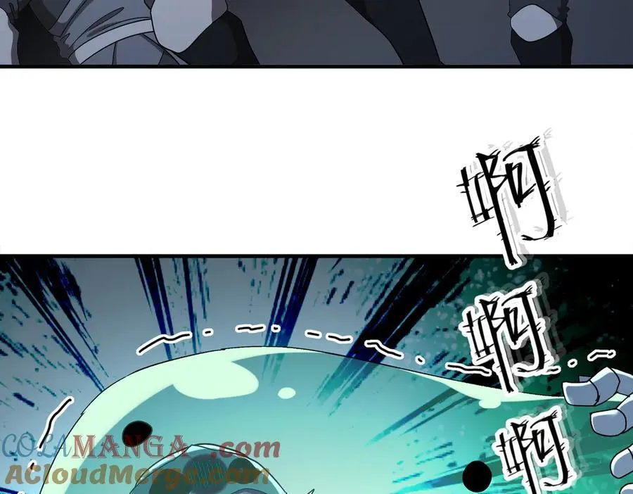 385-有刺客 第31页