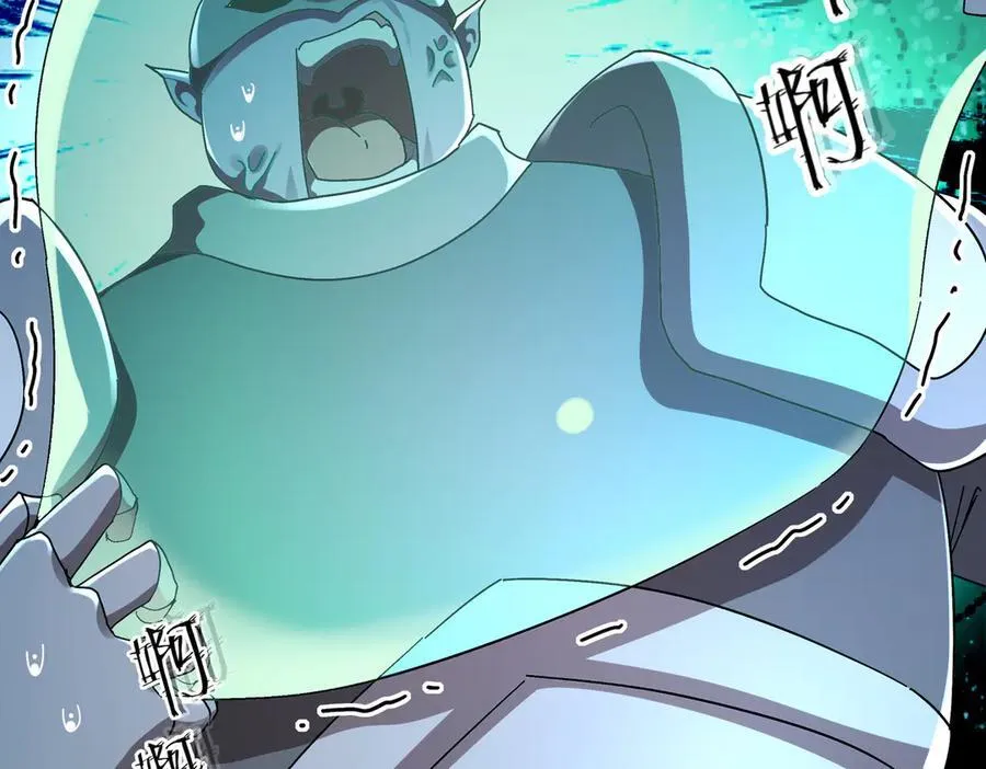 385-有刺客 第32页