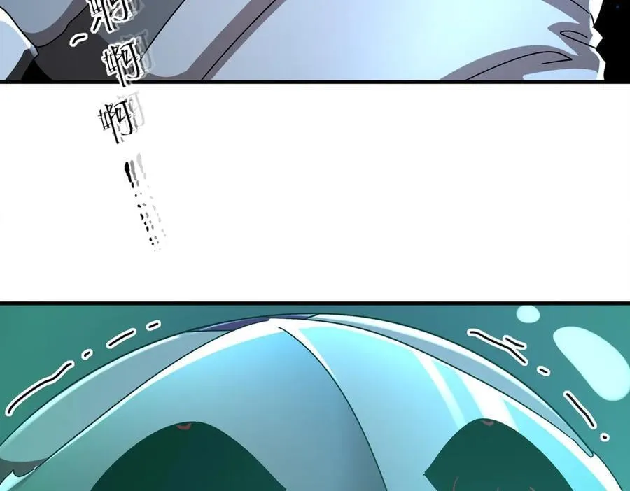 385-有刺客 第33页