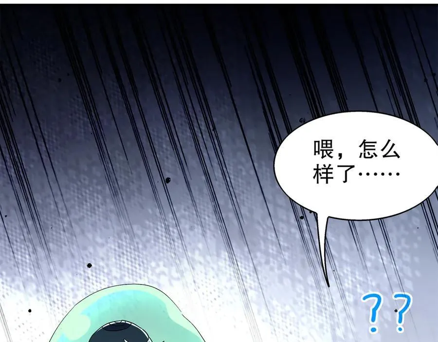 385-有刺客 第35页