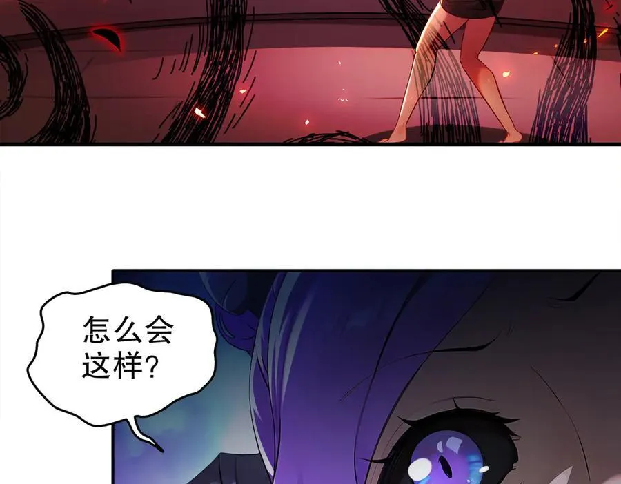 385-有刺客 第44页
