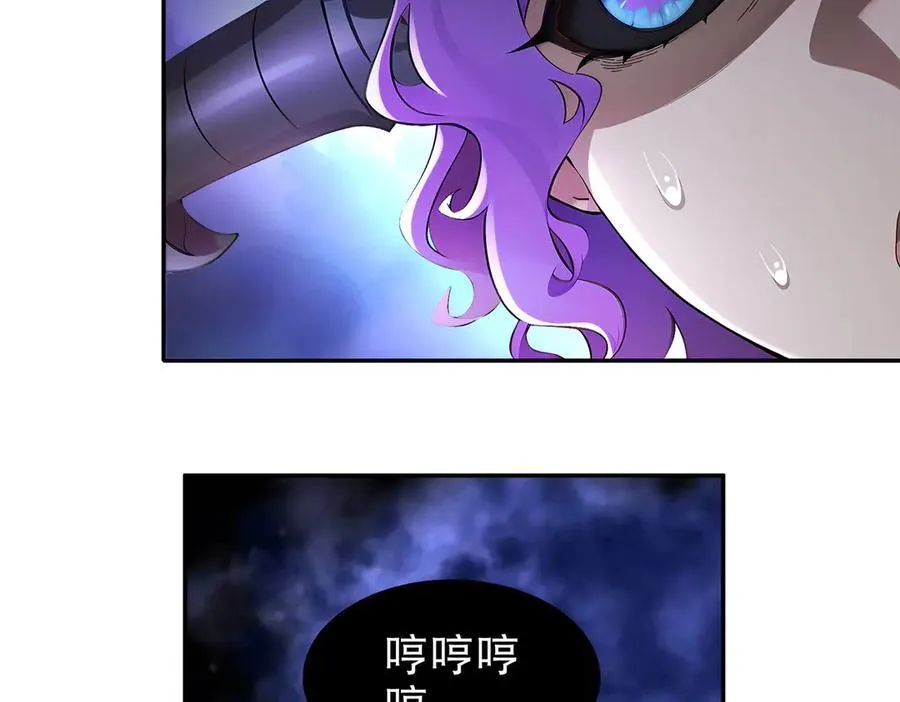 385-有刺客 第45页