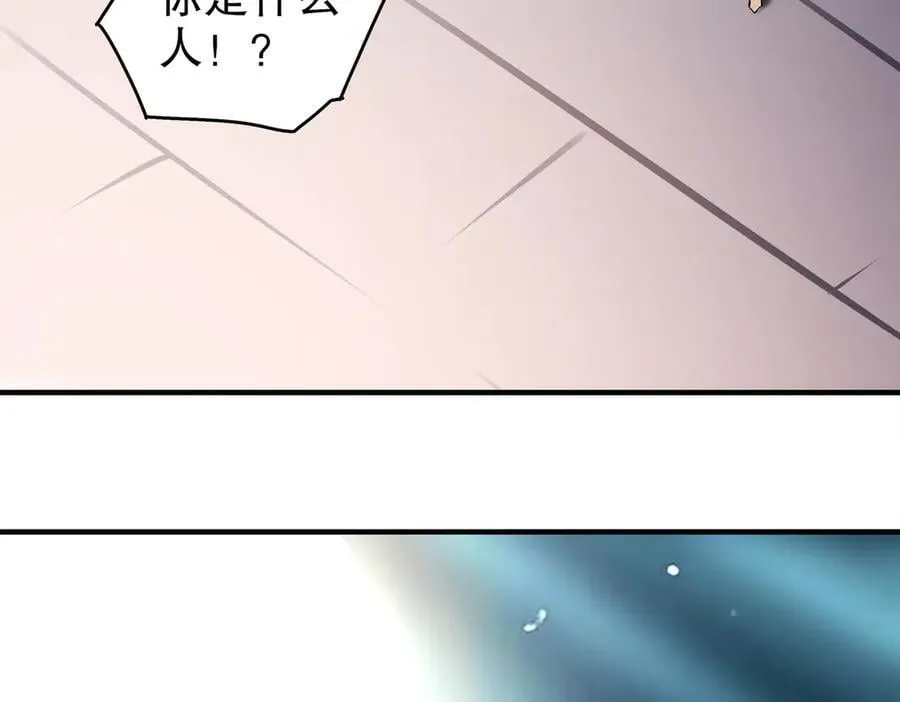 385-有刺客 第48页