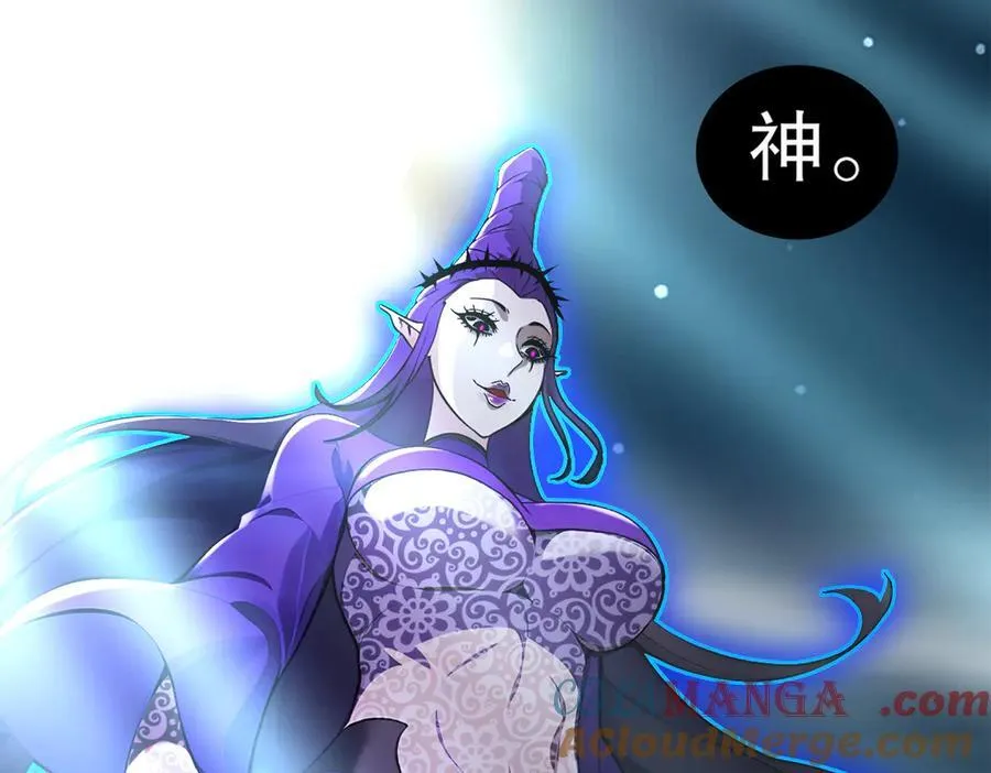 385-有刺客 第49页
