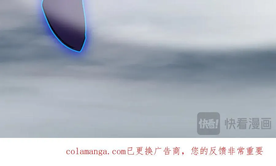 385-有刺客 第53页