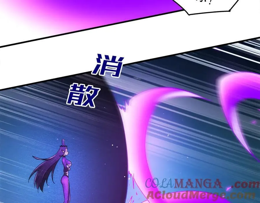 386-皇之大喜 第7页