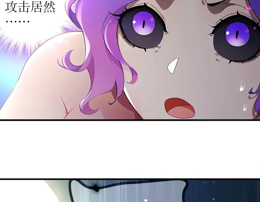 386-皇之大喜 第9页