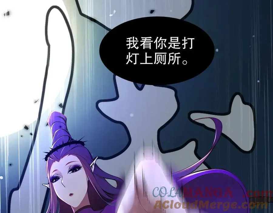 386-皇之大喜 第10页