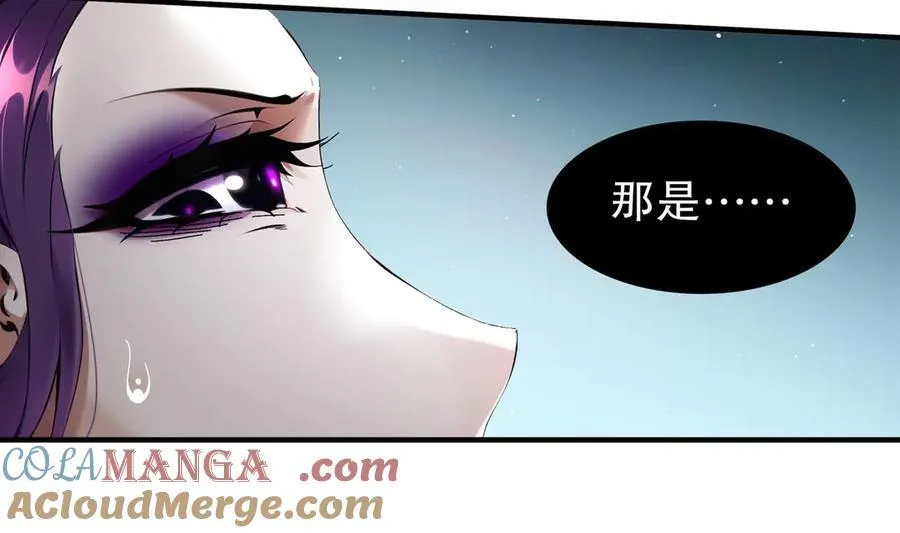 386-皇之大喜 第22页