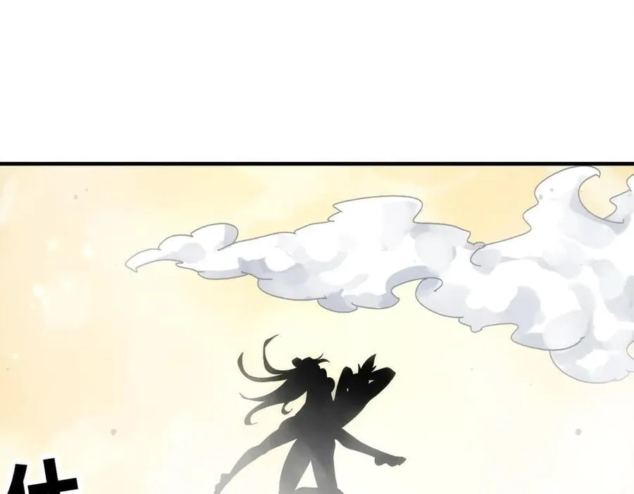 386-皇之大喜 第23页