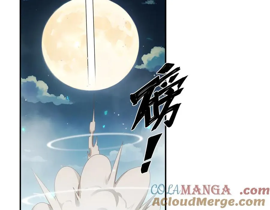 386-皇之大喜 第25页