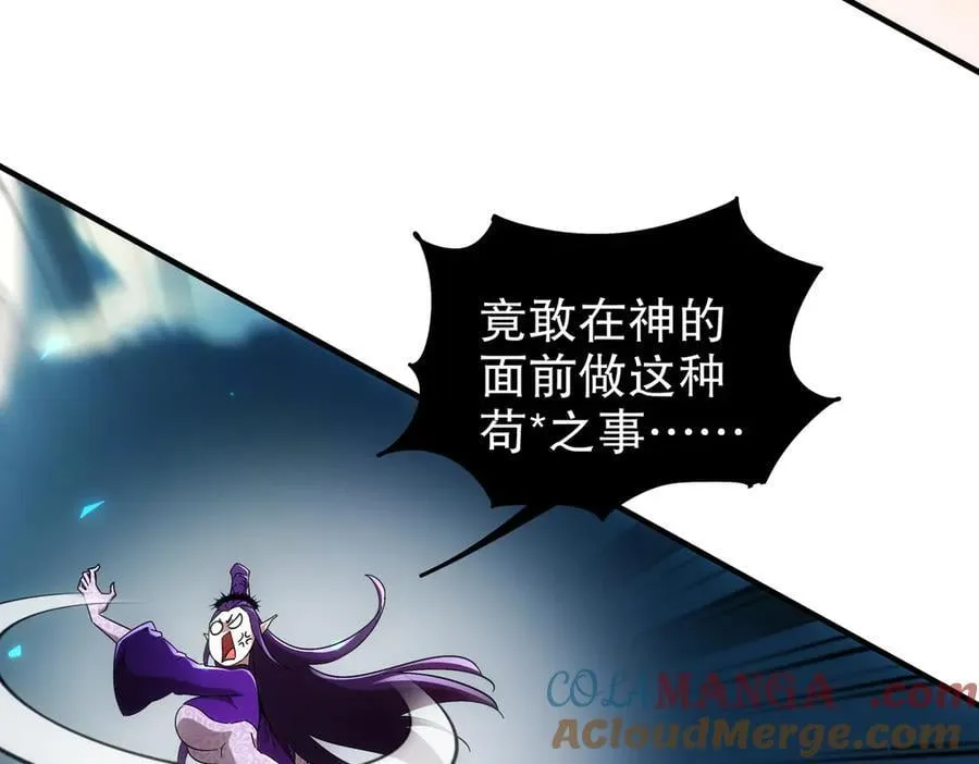 386-皇之大喜 第34页