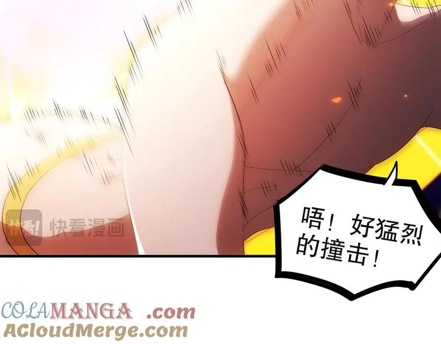 386-皇之大喜 第40页