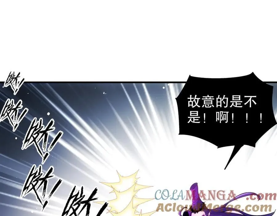 386-皇之大喜 第46页