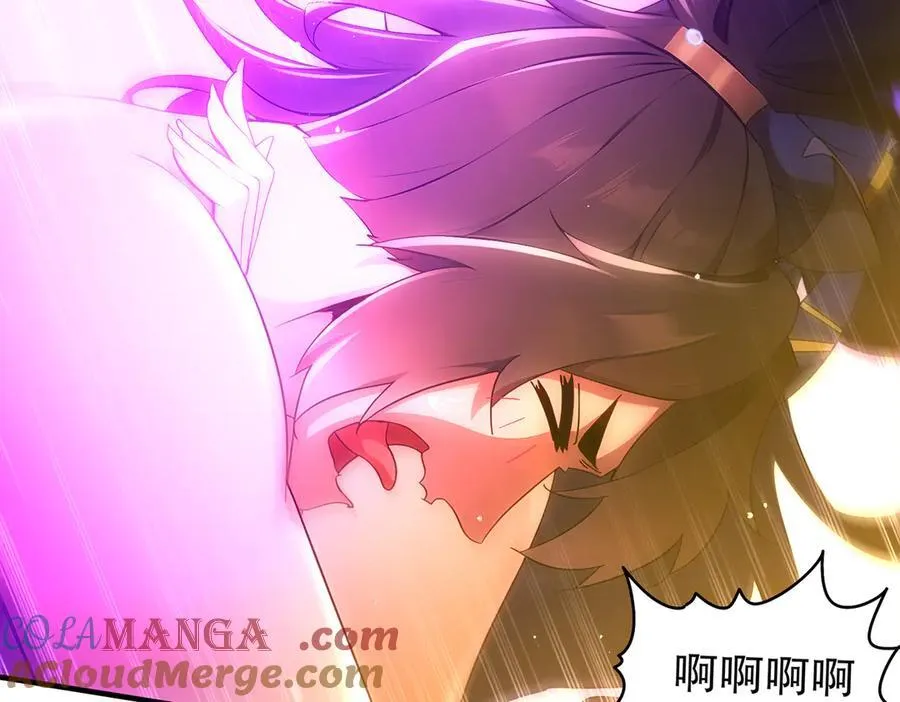 386-皇之大喜 第49页