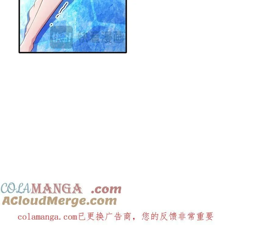 386-皇之大喜 第55页