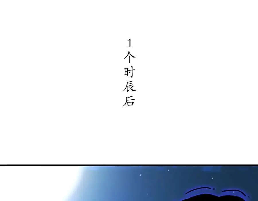 387-尊重对手 第5页
