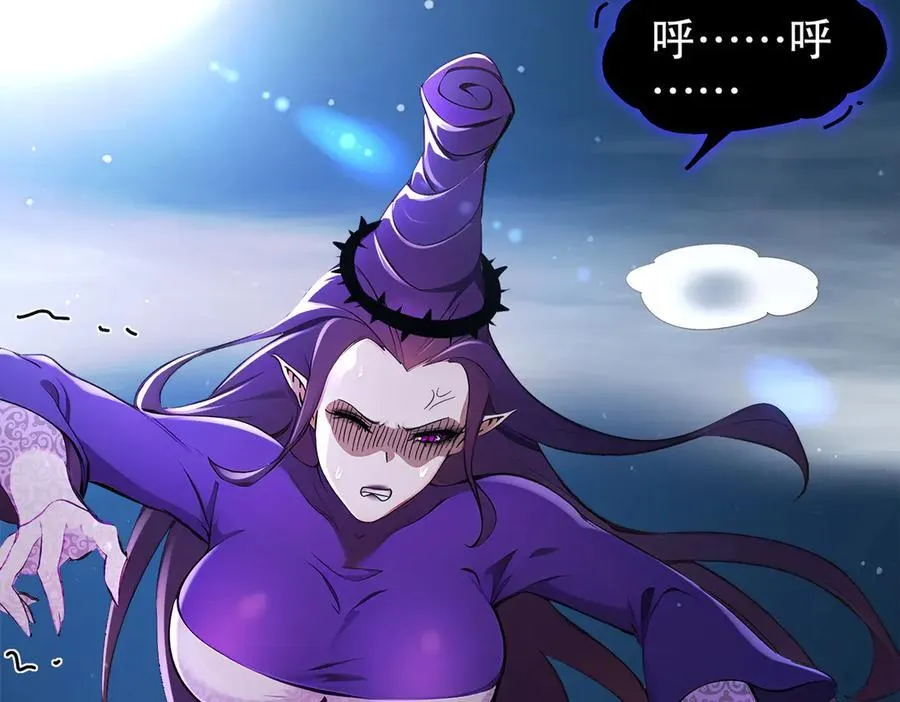 387-尊重对手 第6页