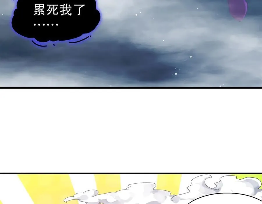 387-尊重对手 第8页