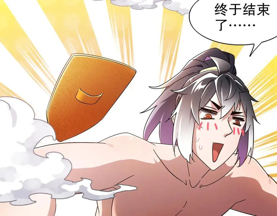 387-尊重对手 第9页