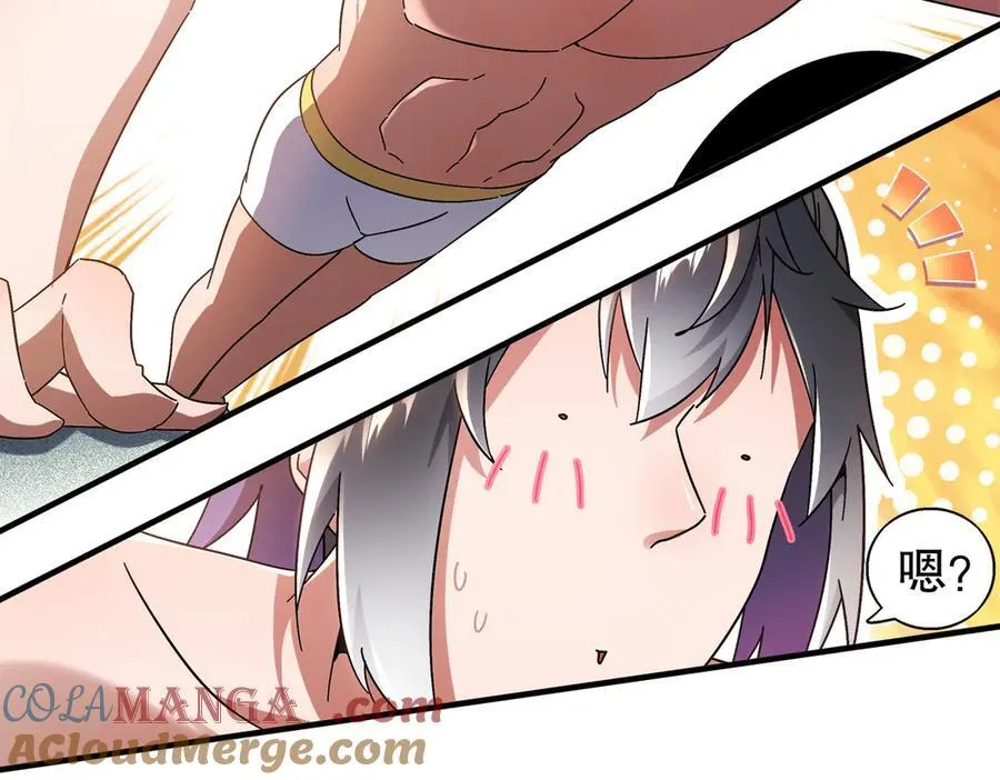 387-尊重对手 第10页
